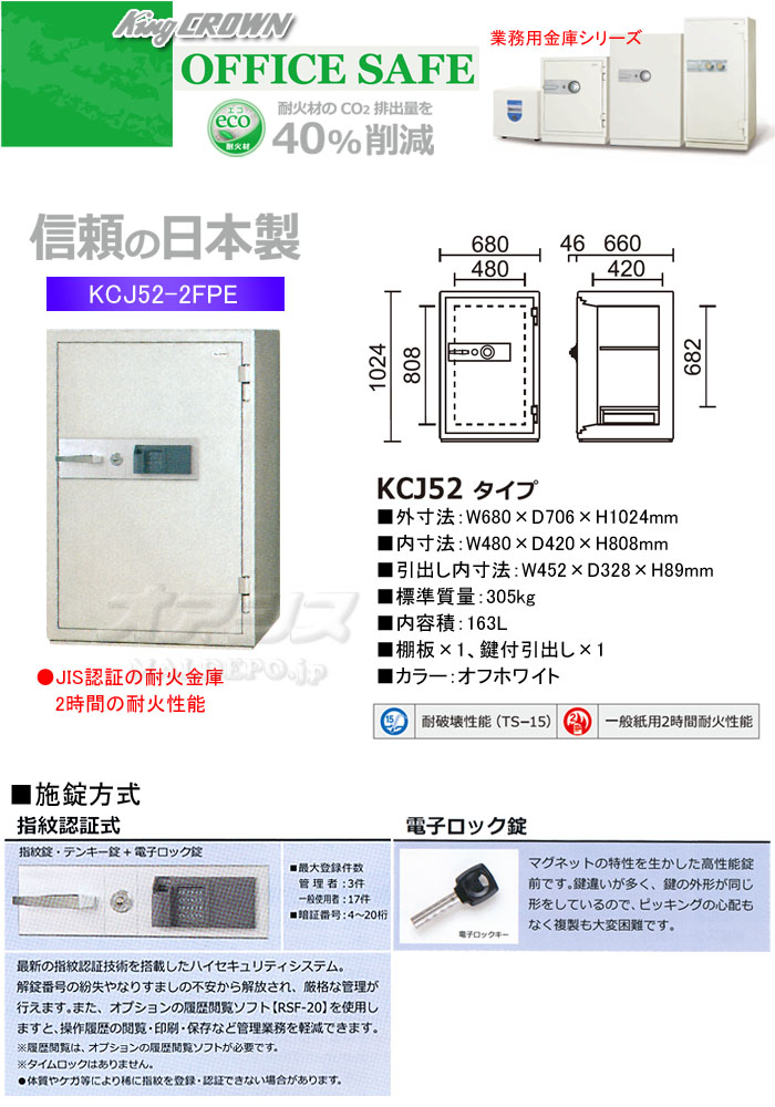 ܥ ̳Ѷ Ѳж ǧڼ KCJ52-2FPE 680mm