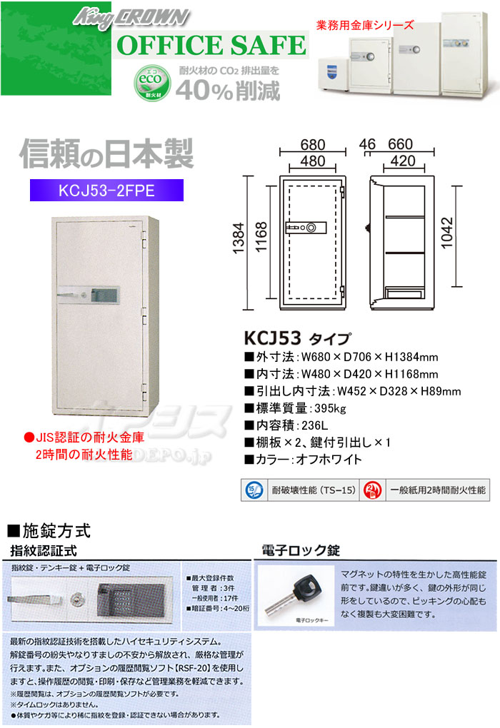 ܥ ̳Ѷ Ѳж ǧڼ KCJ53-2FPE 680mm