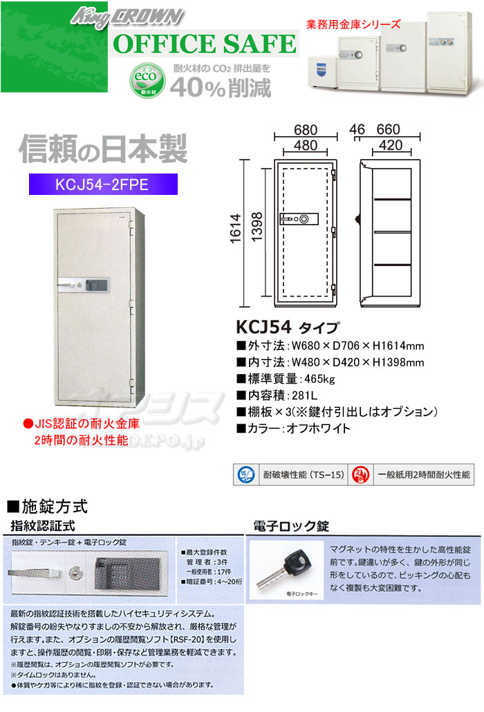 ܥ ̳Ѷ Ѳж ǧڼ KCJ54-2FPE 680mm