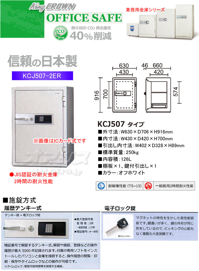 ܥ ̳Ѷ Ѳж ƥ󥭡 KCJ507-2ER 630mm