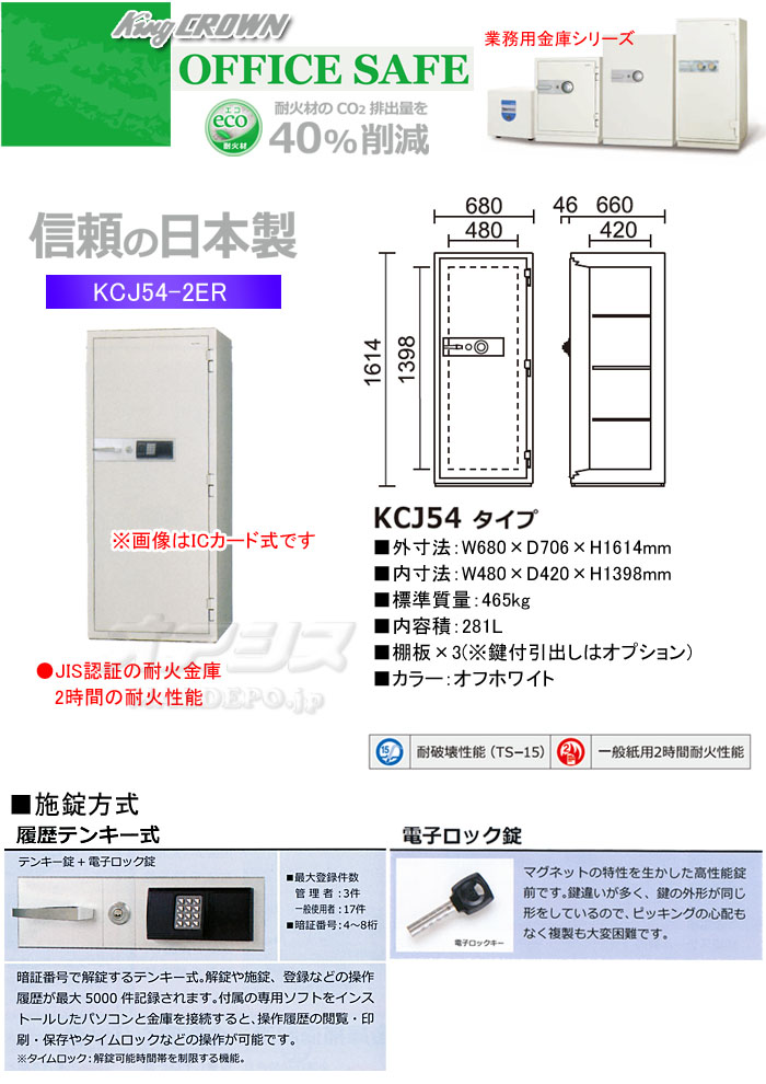 ܥ ̳Ѷ Ѳж ƥ󥭡 KCJ54-2ER 680mm