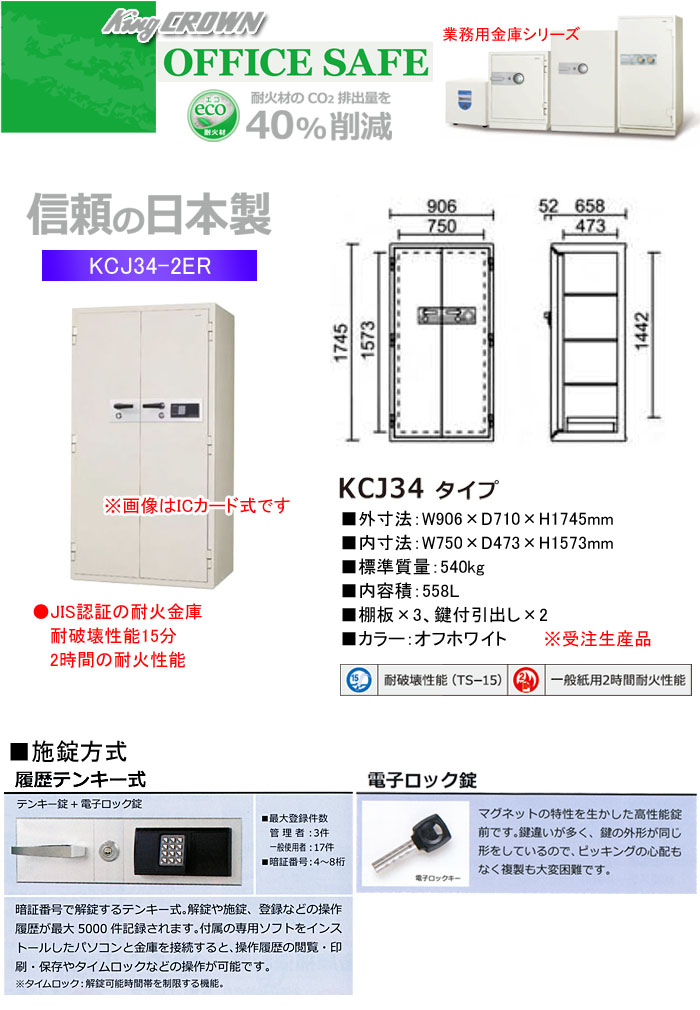 ܥ ̳Ѷ Ѳж ƥ󥭡 KCJ34-2ER 906mmڼʡ