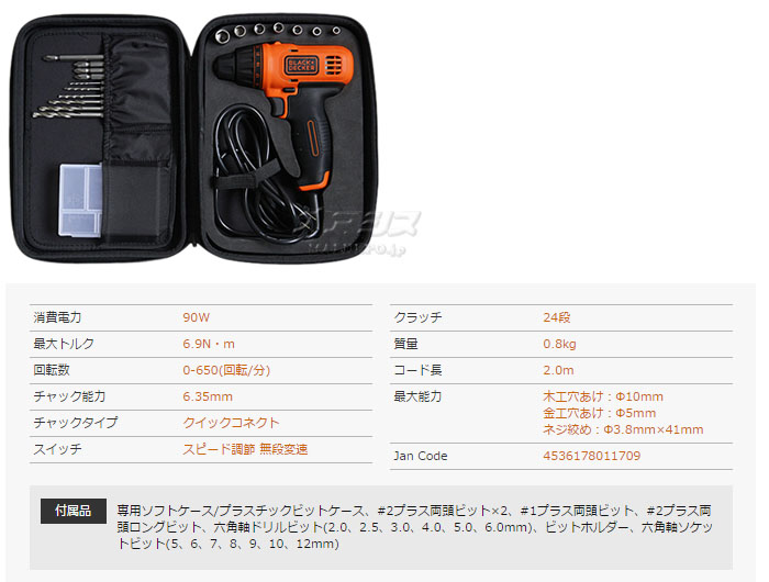 ֥åɥǥåBLACK&DECKER ɼ åͥȡɥɥ饤С KR151-JP