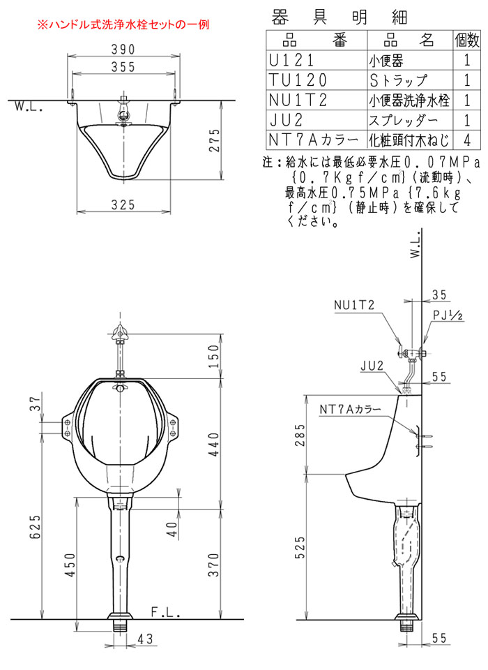 Janisʥ˥ȡ ɳݾش  U121+TU120+NT7A4+JU2(BW1 ץåդ ۥ磻