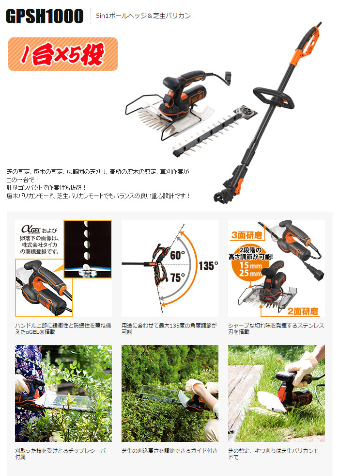 ֥åɥǥåBLACK&DECKER 15 ޥݥġ ݡդإåȥޡ&Хꥫ GPSH1000