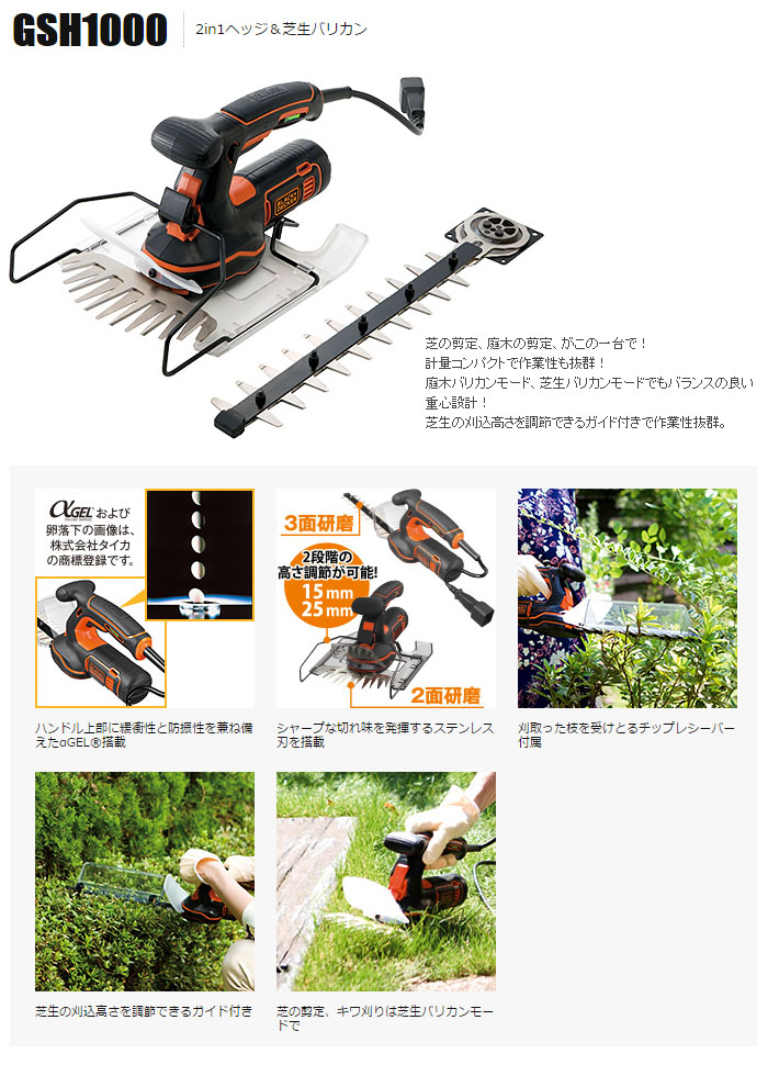 ֥åɥǥåBLACK&DECKER 12 إåȥޡ&Хꥫ GSH1000