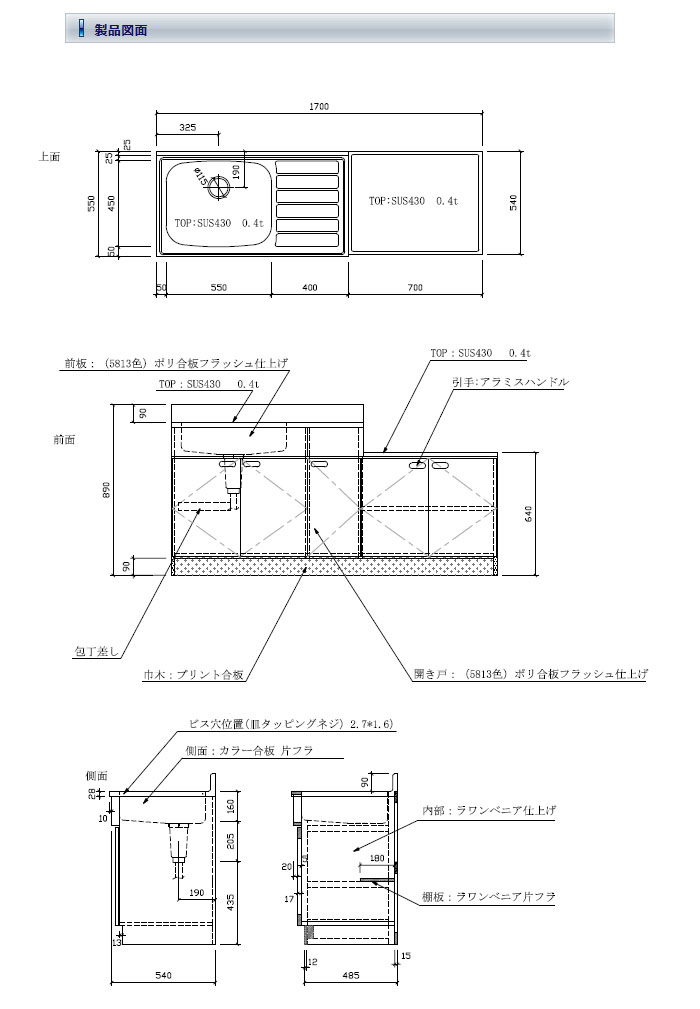  ή ָ1700  SK-1700ڼʡĿԲġ