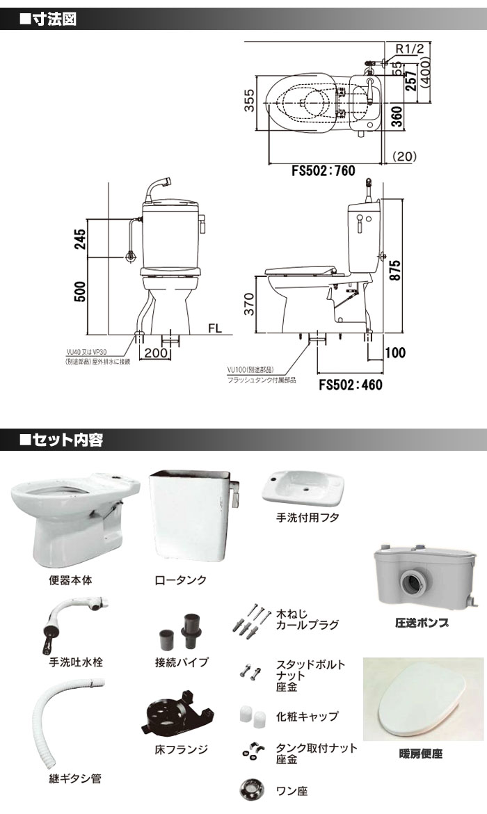 ダイワ化成 簡易水洗便器 FZ300-H17 暖房便座付 手洗い付 トイレ