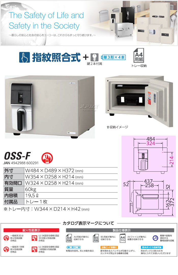  Ѳж ȹ缰 484mm OSS-F