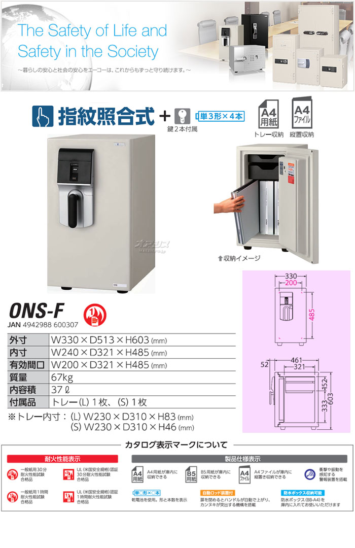  Ѳж ȹ缰 330mm ONS-F