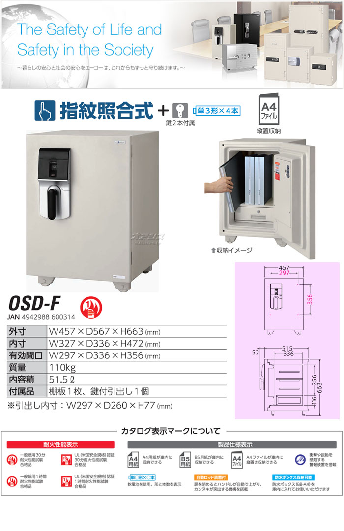  Ѳж ȹ缰 457mm OSD-F