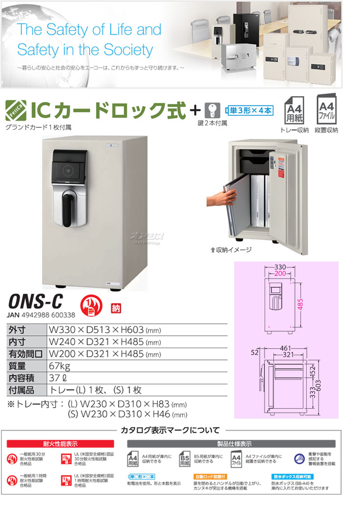  Ѳж ICɥå 330mm ONS-Cڼʡ