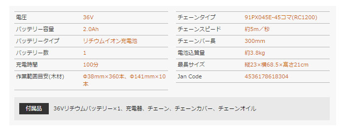 ֥åɥǥåBLACK&DECKER 36V 󥽡(30cm) GKC3630L-JP