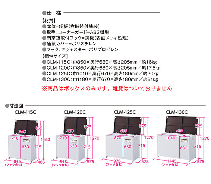 ॱMK ޥܥå 200L 815 CLM-120C  ȥȥå