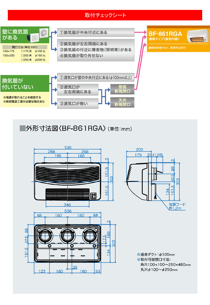 ܻ(TKC) Ἴ˼ ̼/¢ BF-861RGA 24ִб