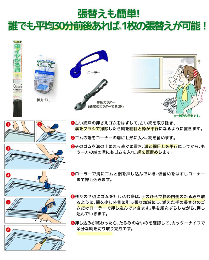   Υ䤬 ָĥ 140cm30m 20å 졼ڸĿԲġ