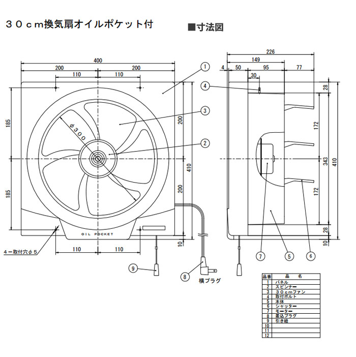 Ŷ Ѵ ST-300 30cm