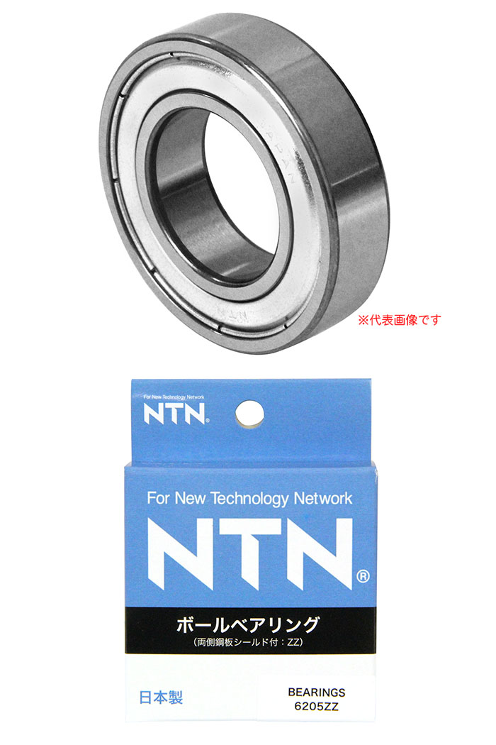 NTN(エヌティーエヌ) H 大形ベアリング NU322 - 2