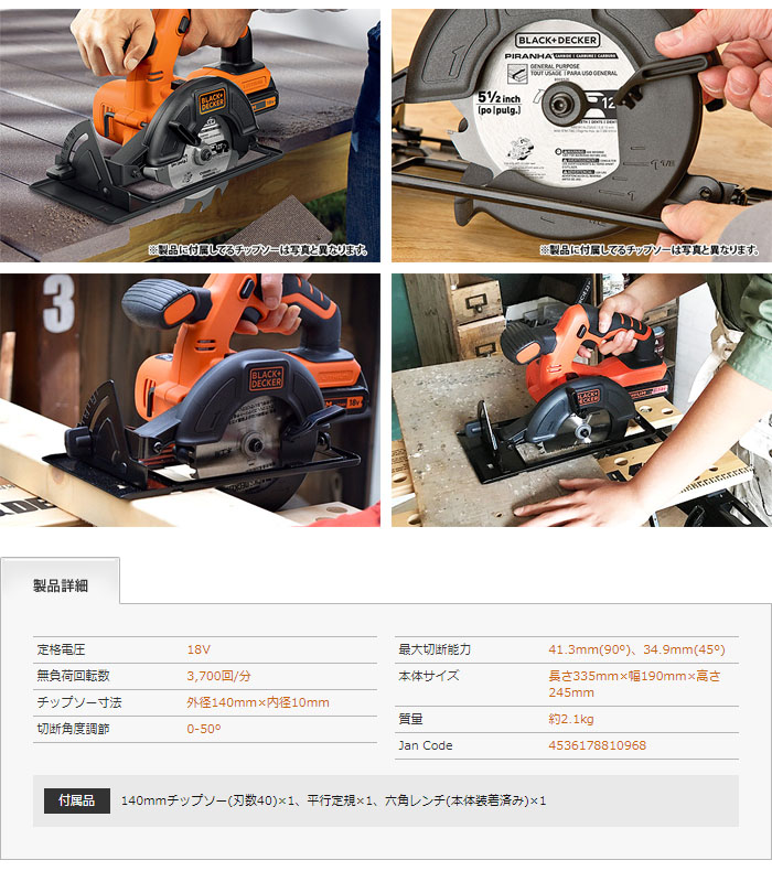 ֥åɥǥåBLACK&DECKER 18V ɥ쥹ݥΥ(ΤΤ) BDCCS18B-JP ڽŴ