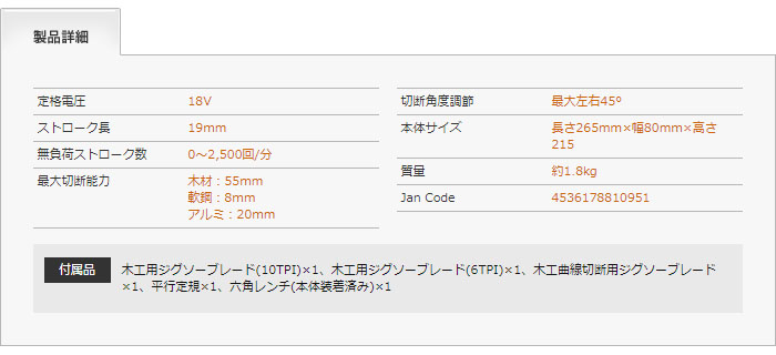 ֥åɥǥåBLACK&DECKER 18V ɥ쥹ӥ른(ΤΤ) BDCJS18B-JP ڽŴ