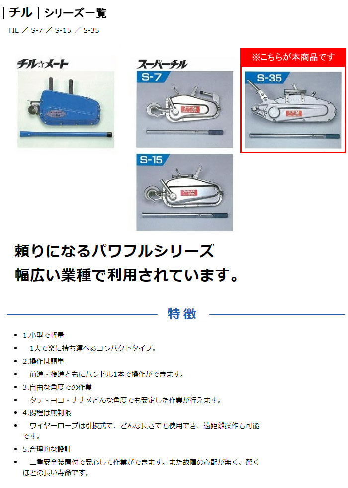 HONKO(ܹ) ѥ磻䡼 ѡ(ۡ) 1620m S-35 磻䡼 ߾3200kgf/5000kgf