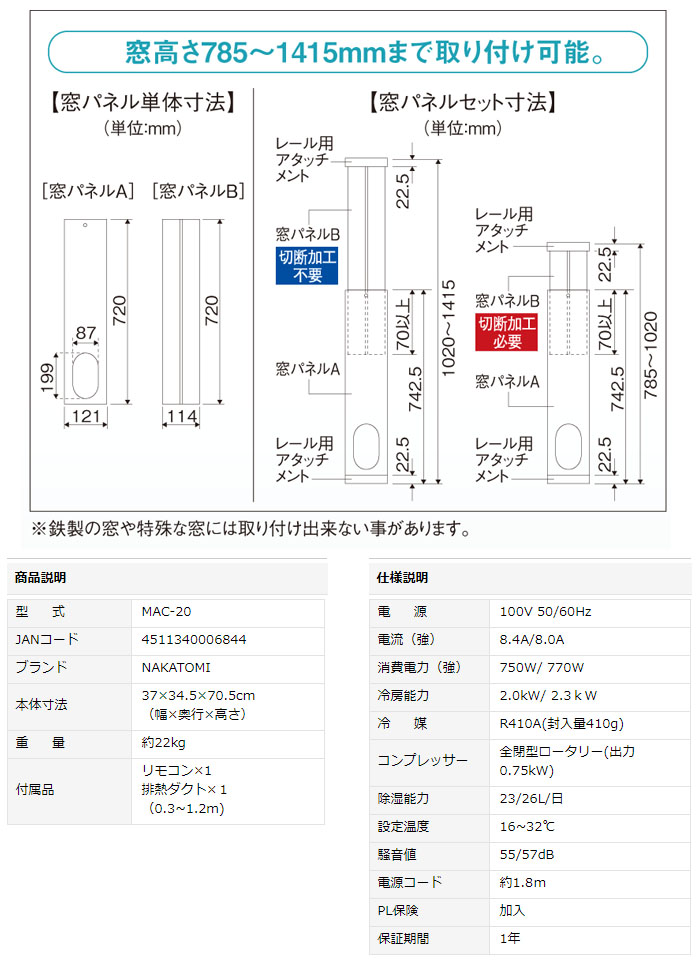 ʥȥ ư(˼) ñ100V MAC-20 ڸĿԲġ