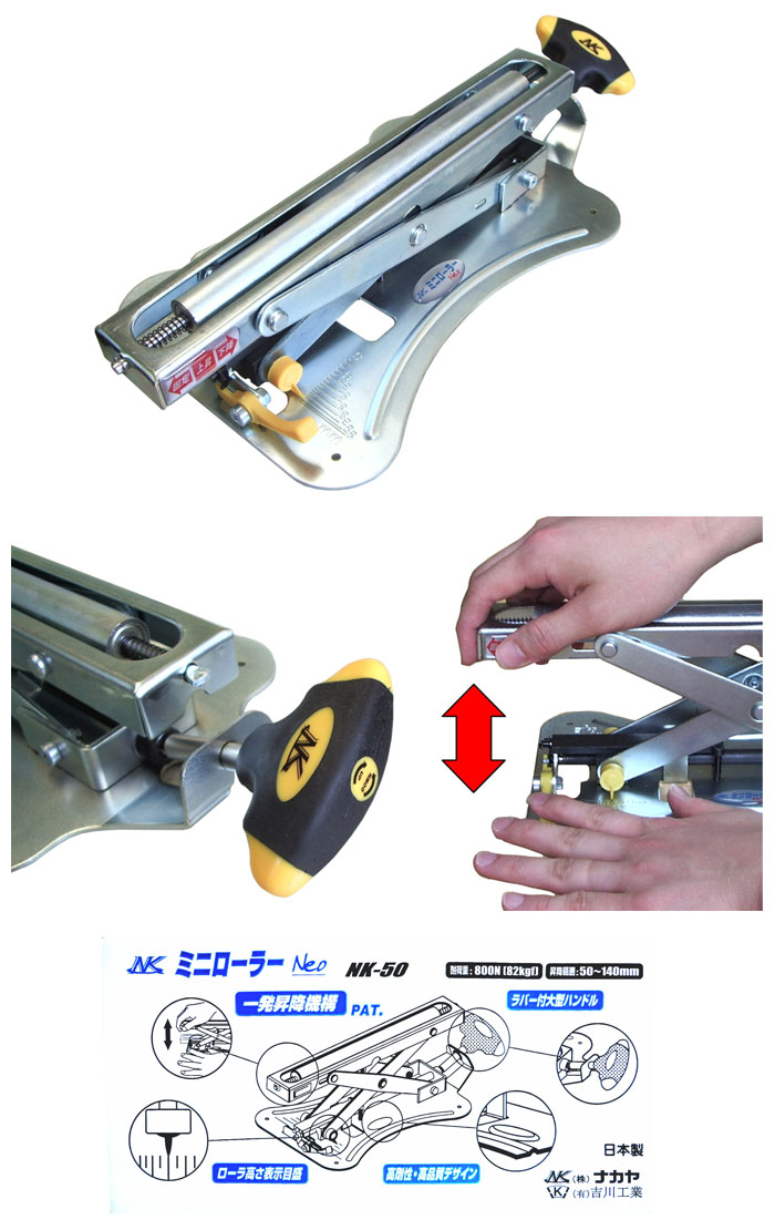 ʥ ߥ˥顼 NEO NK-50 Ĺܺݻ