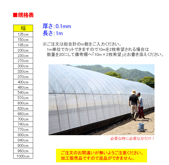  ϥѥե ȥ 900cm 0.1mm ڲùʡ ڸĿԲġ