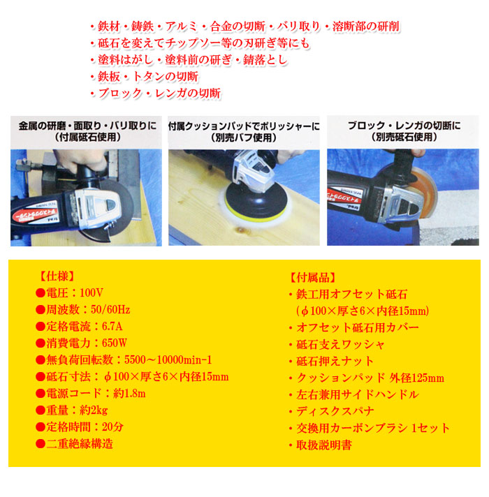 ® ǥ饤 100mm TCG-100MS Ƥդɻ Сåѥåդ