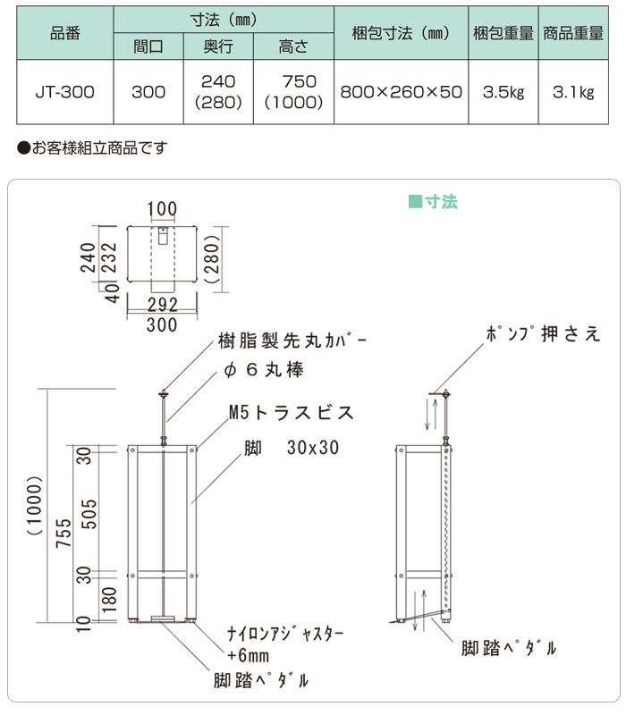 azuma Ǳե ­Ƨ߼ JT-300 ˶ʥƥ쥹ˡ͸