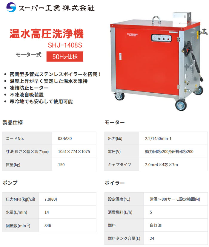 ѡ ⰵ SHJ-1408S-50HZ 200V 7.8Mpa 14L/min бסڸĿԲġ