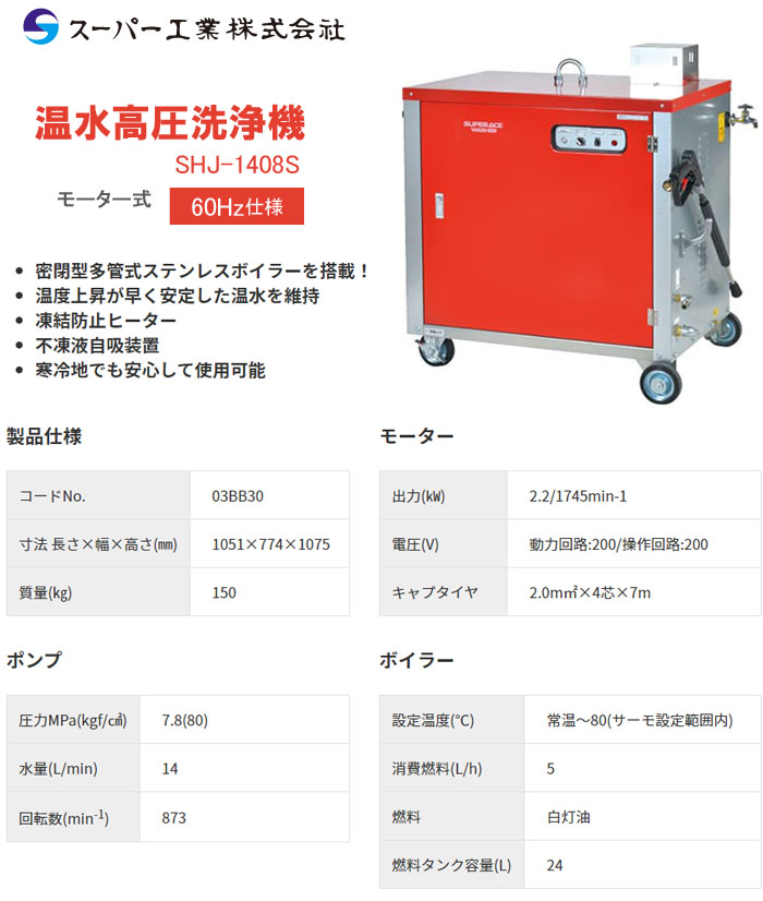 ѡ ⰵ SHJ-1408S-60HZ 200V 7.8Mpa 14L/min бסڸĿԲġ