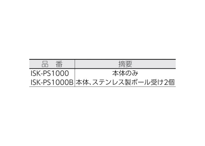  ѥץ ISK-PS1000B ܡ ISK-PS1000B