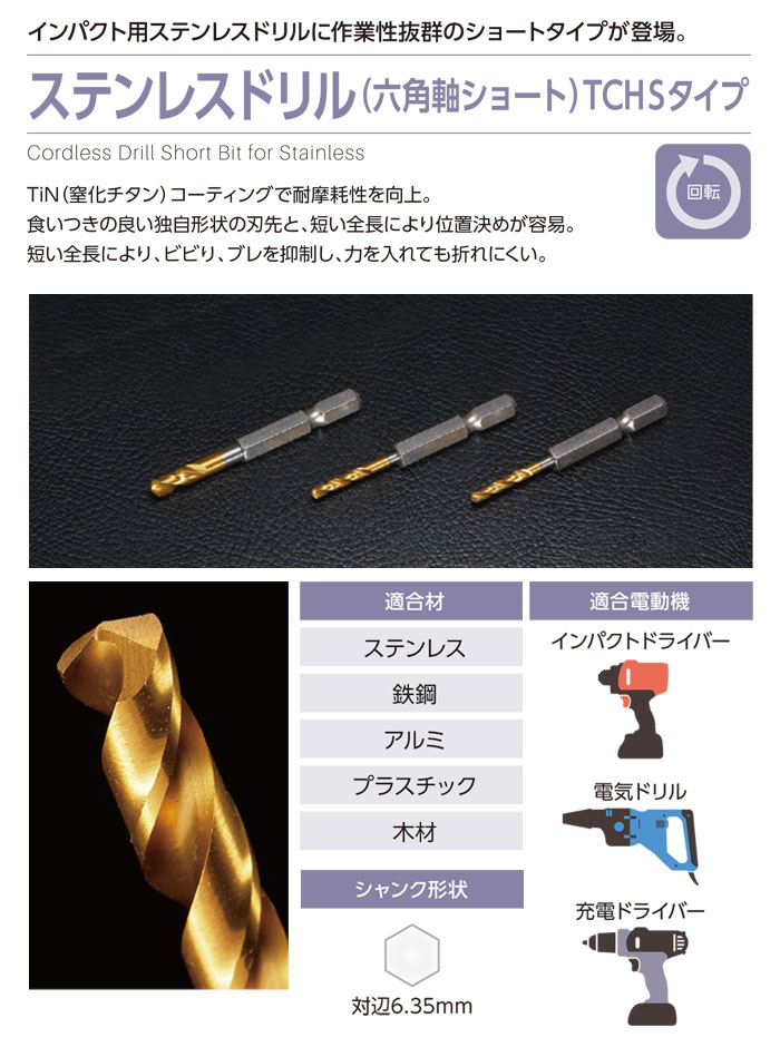  ϻѼƥ쥹ɥ 硼 5.2mm TCHS052