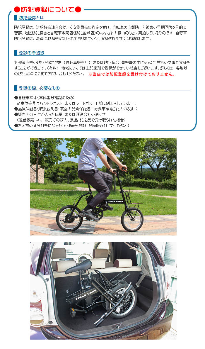 ミムゴ自転車 電動アシスト自転車 折りたたみ式 16インチ マットブラック MG-FCP16EB バッテリー容量 4.0Ah