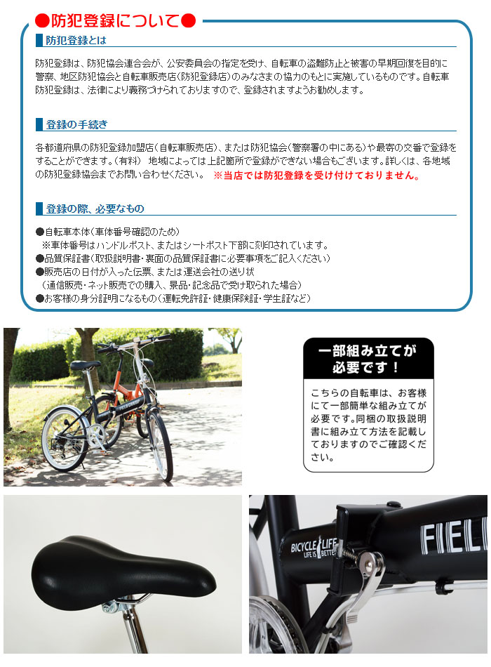 ミムゴ自転車 折りたたみ自転車 20インチ 6段変速 ブラック MG-FCP206L FDB206SL