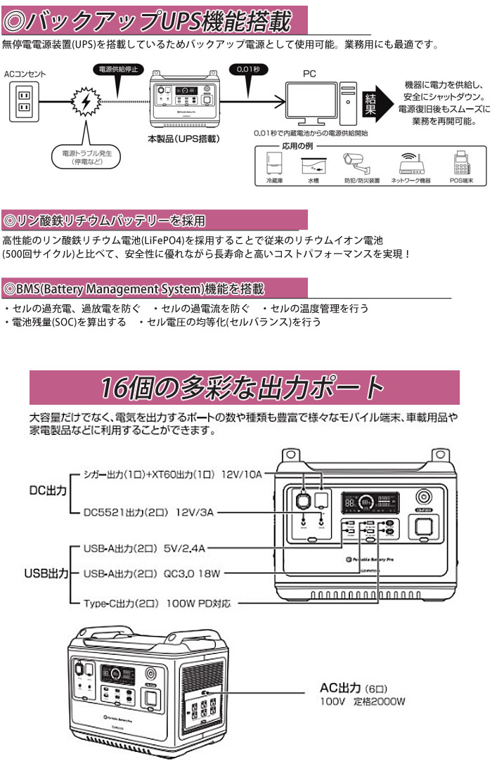 comcon ݡ֥Ÿ CB-P200 540000mAh 2000W