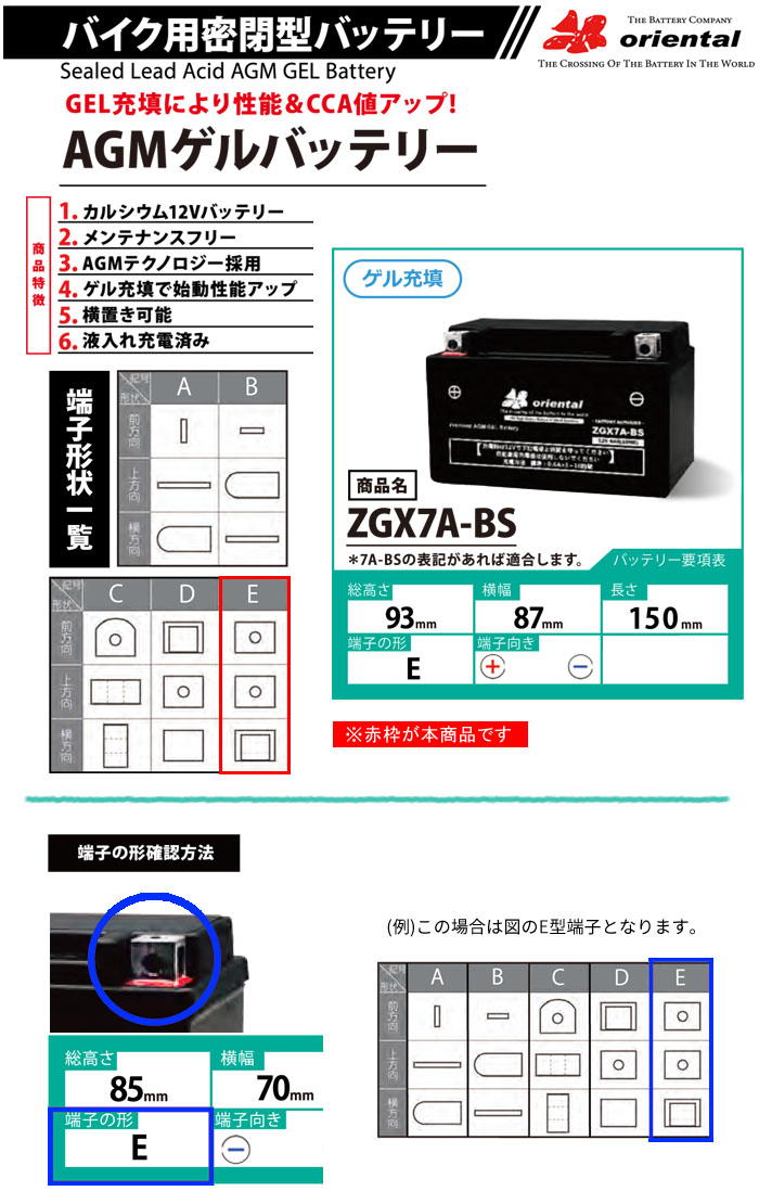 ꥨ󥿥 Х AGM 뽼Ŷ ̩ķ Хåƥ꡼ ZGX7A-BS