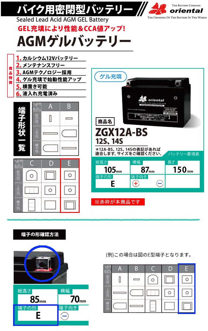 ꥨ󥿥 Х AGM 뽼Ŷ ̩ķ Хåƥ꡼ ZGX12A-BS ZGX12SZGX14Sб