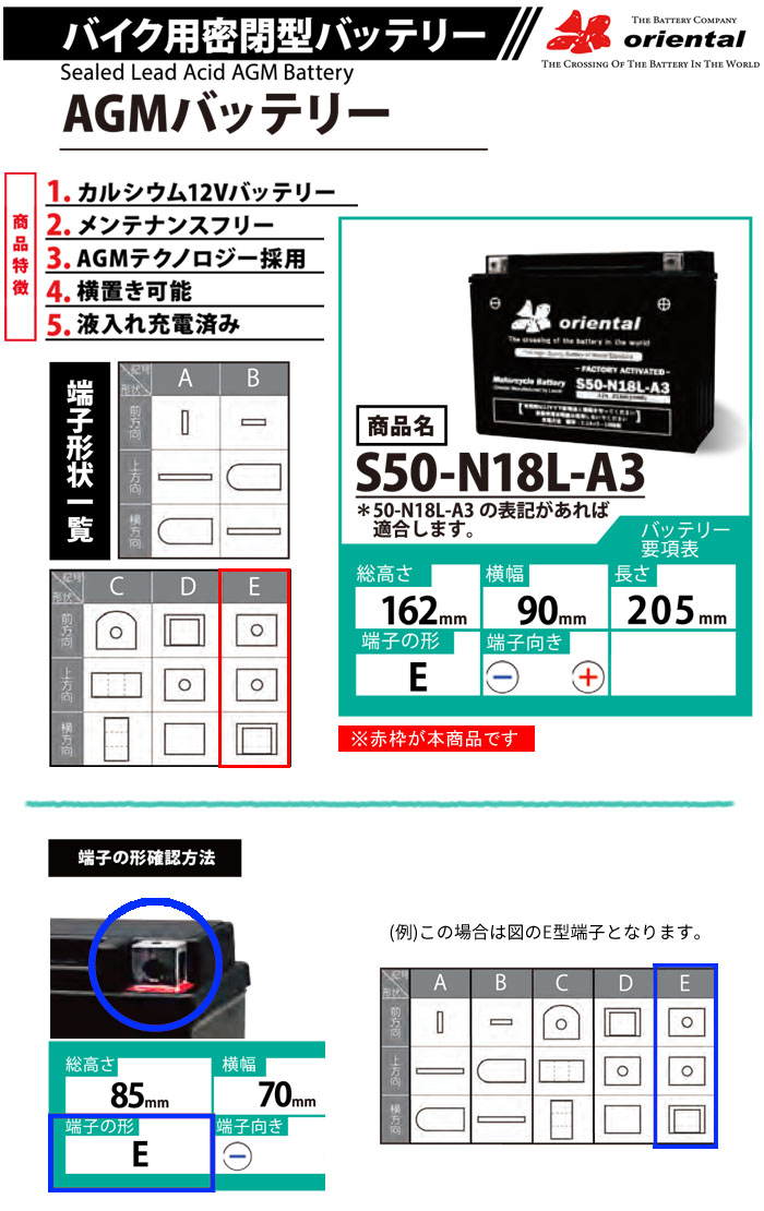 ꥨ󥿥 Х AGM ̩ķ Хåƥ꡼ S50-N18L-A3