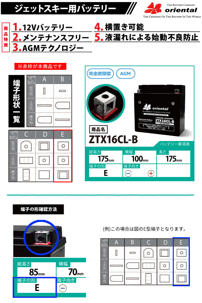 ꥨ󥿥 åȥ AGM ̩ķ Хåƥ꡼ ZTX16CL-B