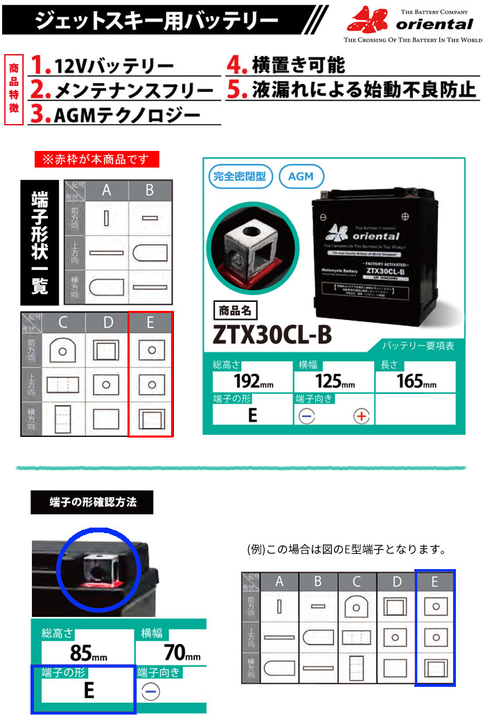 ꥨ󥿥 åȥ AGM ̩ķ Хåƥ꡼ ZTX30CL-B