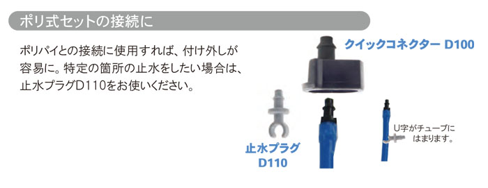 ۡ D100ѻ߿ץ饰 D110