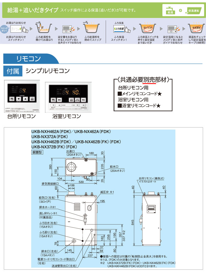 CORONAʥʡ ⰵϷ  NXH꡼ UKB-NXH462B(FDK) +ɤ  ӵ ץ⥳  45.6kW