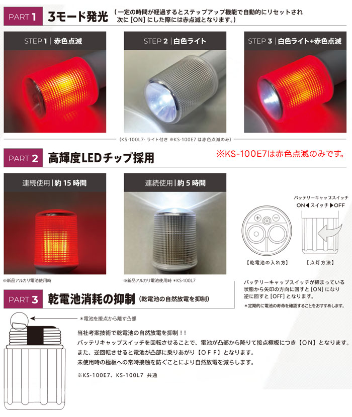 LED 饤դ ￮ KS-100L7 ȯ ָб 3⡼ȯ