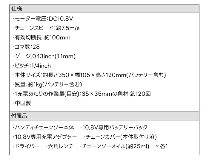 ҹ⵷ ż ϥǥ 󥽡 10.8V HCSE-108LiA Хåƥ꡼դ