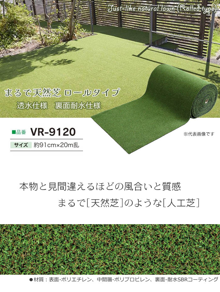 勵ʥٹ ޤŷ 륿 91cm20m VR-9120 ǤĹ10mm ͹ Ʃ ΢ѿ