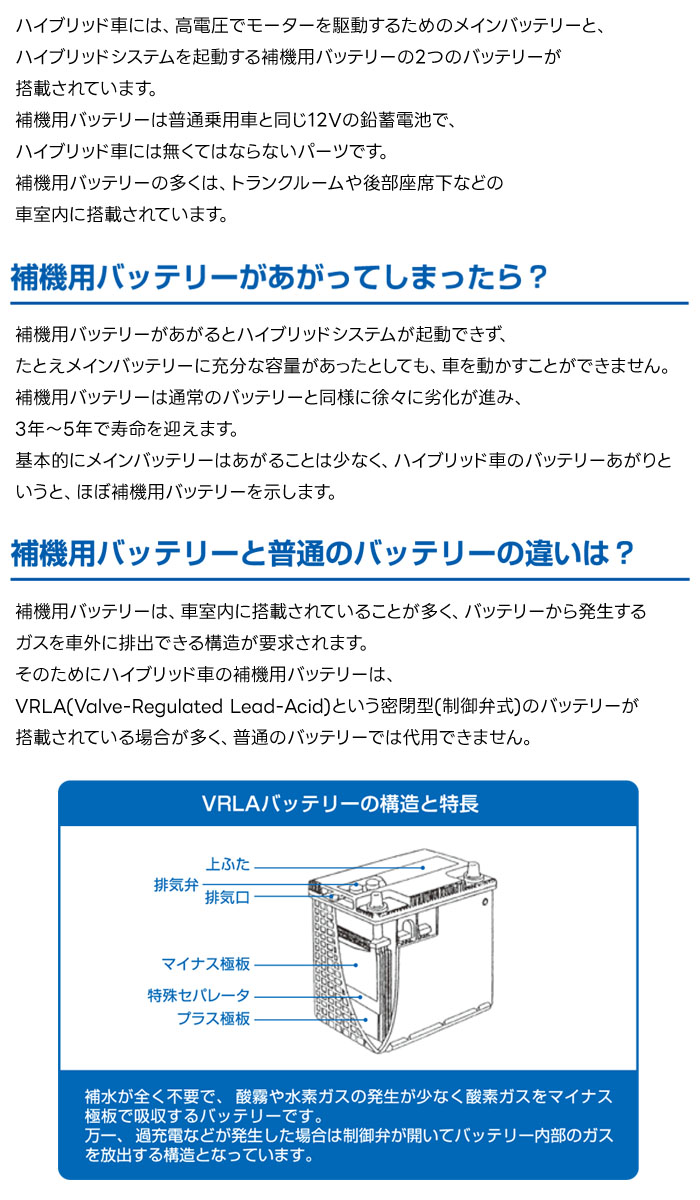 GS楢 䵡  Хåƥ꡼ ECO.R HV EHJ-S55B24L ȥ西ϥϥ֥åɾѼ