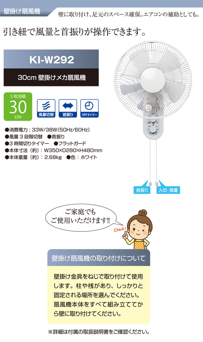 TEKNOS ɳݤ  ۥ磻 30cm KI-W292 5籩 󿶤 ᥫ