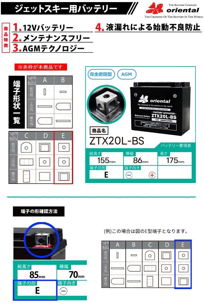 ꥨ󥿥 åȥ AGM ̩ķ Хåƥ꡼ ZTX20L-BS